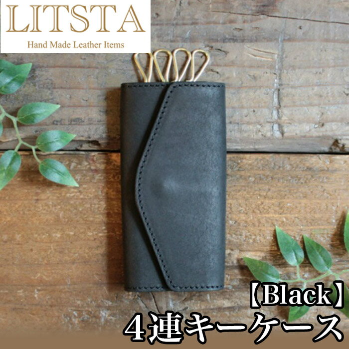 レザー キーケース（メンズ） 【クーポンあり】LITSTA リティスタ 4連キーケース Black ブラック | キーホルダー pueblo プエブロ イタリアンレザー メンズ レディース ペア 人気 おすすめ おしゃれ かわいい 蔵前ブランド 日本製