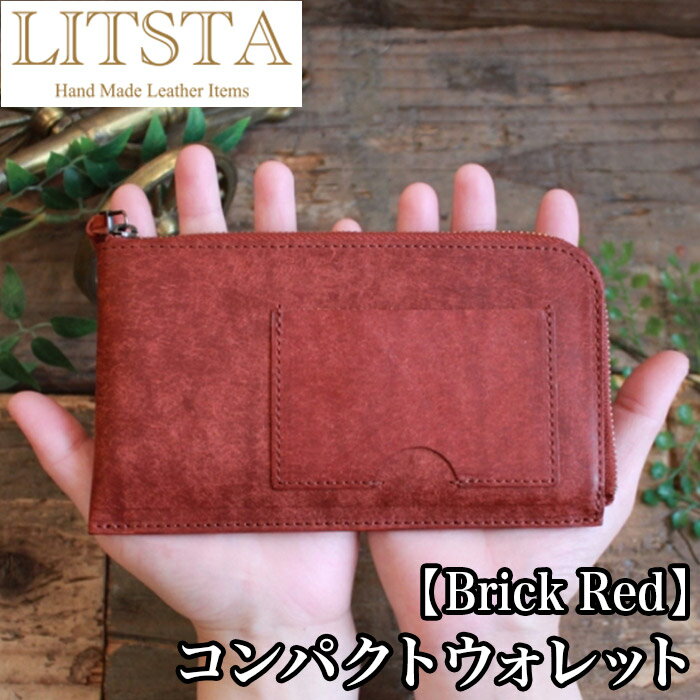 【クーポンあり】LITSTA リティスタ コンパクトウォレット ブリックレッド | 極小財布 小さい財布 小銭入れ 束入れ 札入れ 長財布 薄い 極薄 イタリアンレザー pueblo プエブロ メンズ レディース 人気 おすすめ おしゃれ かわいい プレゼント 日本製