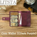 リティスタ 財布 メンズ 【クーポンあり】LITSTA リティスタ Coin Wallet 2 コインウォレット DarkPurple ダークパープル | コインクリップ付き 多機能小銭入れ コインケース コインキャッチャー 小銭入れ イタリアンレザー pueblo プエブロ メンズ レディース 人気 おすすめ おしゃれ かわいい