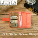 【クーポンあり】LITSTA リティスタ Coin Wallet 2 コインウォレット Coral Pink コーラルピンク | コインクリップ付き 多機能小銭入れ コインケース コインキャッチャー 小銭入れ イタリアンレザー pueblo プエブロ メンズ レディース 人気 おすすめ おしゃれ かわいい