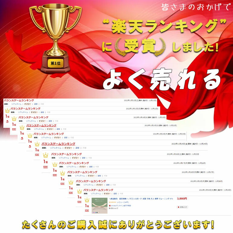 ＼CICINELL【正規品】／ バランスボード 木製 子供 大人 体幹 トレーニング アスレチック 軽量 大人 室内遊び おすすめ こども バランス ボード 小学生 遊具 フィットネス ヨガ ボード子供用　バランス フィットヨガボード おもちゃ 木育 プレゼント