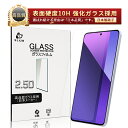 Redmi Note 13 Pro 5G 強化ガラスフィルム シャオミスマホ Redmi用 液晶保護ガラスシール レッドミー ノート サーティーン プロ ファイ...