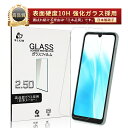 arrows We2 強化ガラスフィルム 富士通スマホ arrows We2 F-52E docomo 液晶保護ガラスシール arrows We2 FCG02 ...