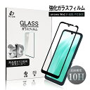 【10倍ポイント限定】arrows We2 強化ガラスフィルム 富士通スマホ arrows We2 F-52E docomo arrows We2 FCG02 ...