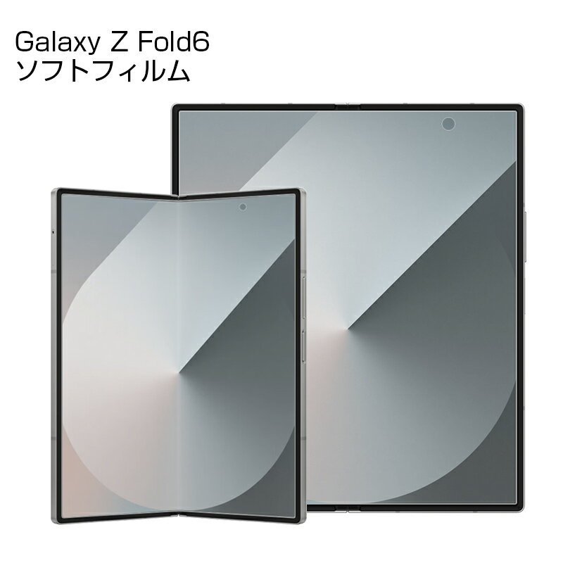 Galaxy Z Fold6 ϥɥե 饯 å եɥå վݸ Galaxy Z Fold6 SC-...