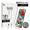 【10倍ポイント限定】Google Pixel 9 / Google Pixel 9 Pro 強化ガラスフィルム Google Pixel シリーズ スマホ用 ...