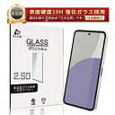 AQUOS sense9 強化ガラスフィルム アクオス スマホ AQUOS sense9 SH-53E docomo 液晶画面保護ガラスシール AQUOS se...