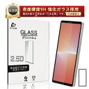 Xperia 5 V SOG12 / SO-53D / XQ-DE44 強化ガラスフィルム エクスペリア ファイブ マークファイブ 液晶保護ガラスシール Xpe...