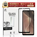 【10倍ポイント限定】AQUOS sense7 plus 強化ガラスフィルム A208SH Softbank アクオス センスセブン プラス 液晶保護ガラスシー...