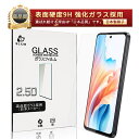 OPPO A79 5G 強化ガラスフィルム オッポ A303OP Y!mobile 液晶保護ガラスシール OPPO A79 5G CPH2557 楽天モバイル ...