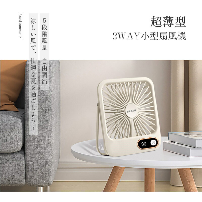 卓上扇風機 充電式 ミニ扇風機 扇風機 ハンディファン 薄型 オフィスファン 静音強...
