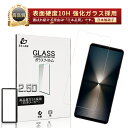 Xperia 1 VI SOG13 / SO-51E / XQ-EC44 / A401SO 強化ガラスフィルム エクスペリア ワン マークシックス 液晶保護ガラ...