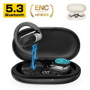 \2024最新版/ 空気伝導イヤホン OWSイヤホン 完全ワイヤレス Bluetooth5.3 TWSヘッドセット 空気伝導式 耳を塞がない 周囲の音が聞こえる...