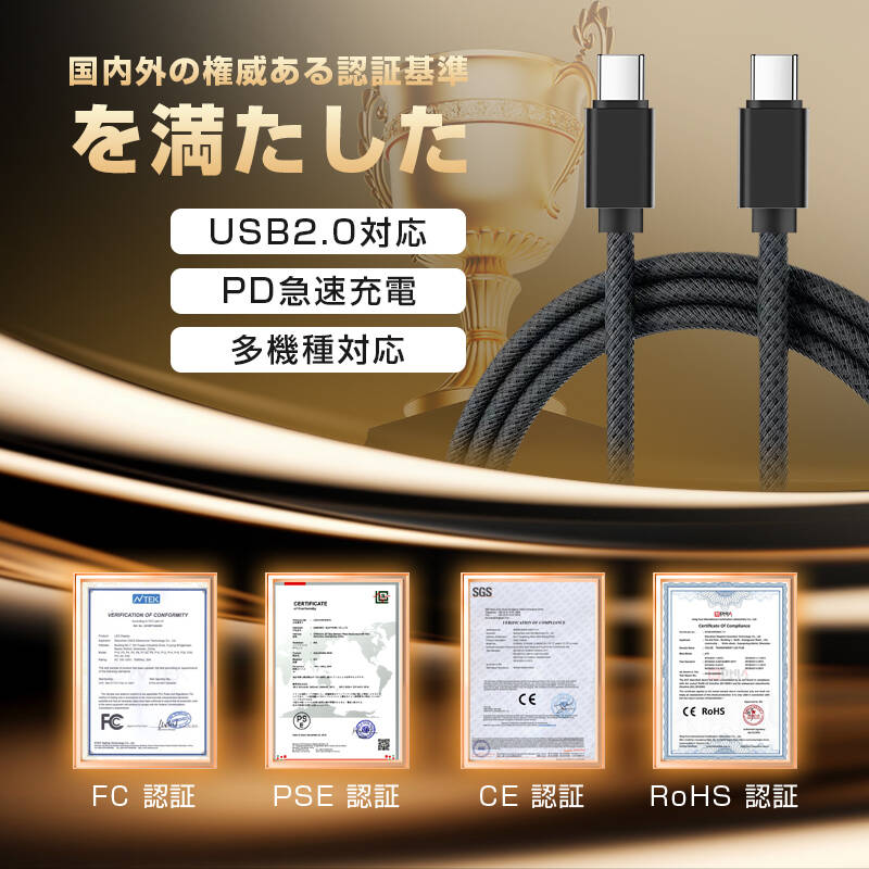 Type-C to Type-Cケーブル タイプC 0.25/0.5/1/1.5/2/3m iPhone 17 スマホ充電 Type-C to iPhone充電ケーブル USB PD対応 急速充電 最大60W(20V/3A) 超高速 USB-Cケーブル 充電コード usb-c ナイロン編みケーブル 大電力アダプタ対応 Switch【PL保険加入済み製品・安心】