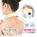 ネックマッサージャー 首 EMS マッサージ器 42℃ 温熱 W効果 5つのモード 電気刺激 肩こり リラクゼーション器 ヒートネック 首コリ 16段階強さ 1...