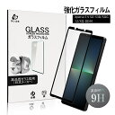 【10倍ポイント限定】Xperia 5 V 強化ガラス保護フィルム SOG12 au 液晶保護 ガラスフィルム 傷防止 SO-53D docomo スクリーン保...