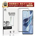 【10倍ポイント限定】OPPO Reno10 Pro 5G A302OP / CPH2541 強化ガラス保護フィルム A302OP Softbank 液晶保護 ...