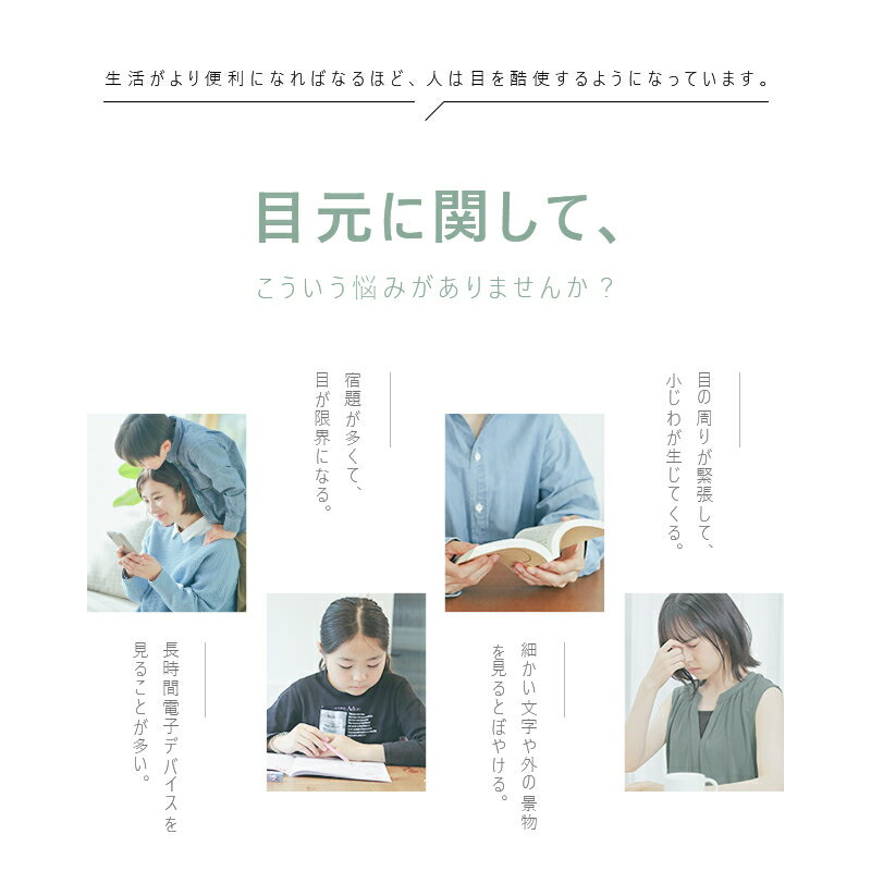 アイマッサージャー アイマスク アイウォーマー 安眠 快眠 温め ホット アイリラックス 温熱 リリースアイ 目元振動マッサージ 目元ケア 目元エステ 眼精疲労改善 目もとリフレッシュ グラフェン加熱 温熱 電熱式 ヒーター搭載 空気圧マッサージ エアプレッシャー 送料無料