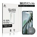 Libero 5G IV A302ZT 強化ガラス保護フィルム 2.5D 画面保護フィルム 光沢仕様 液晶画面保護 zte libero5g4 リベロ5g Li...