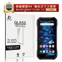 DuraForce EX KY-51D 強化ガラス保護フィルム DuraForce EX 301KC/KC-S703/KC-S603 スマホ画面保護 京セラ デ...