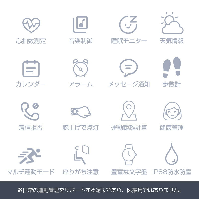スマートウォッチ 通話機能付き 2.10インチ大画面 タッチスクリーン 腕時計 Bluetooth 5.3 音楽制御 音楽プレイヤー 活動量計 消費カロリー エクササイズ スマートブレスレット 歩数計 マルチ運動モード IP68防水防塵 心拍数測定 睡眠モニタリング メッセージ通知 送料無料