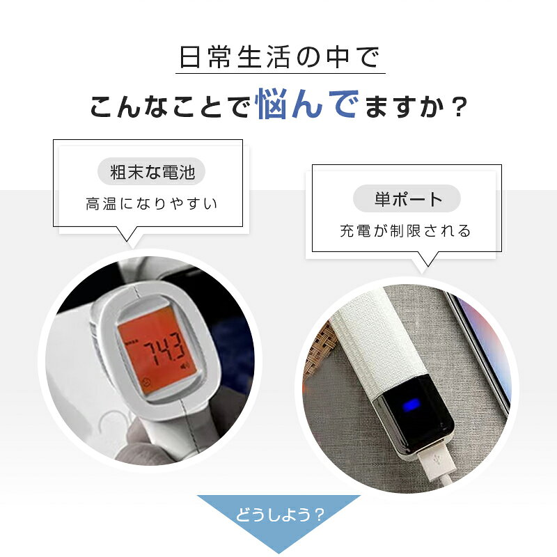 モバイルバッテリー 携帯充電器 パワーバンク ケーブル内蔵 12000mAh iPhone 17 大容量 小型 軽量 4台同時充電 4つ出力 3つ入力 防災電源 飛行機OK ストラップ機能 デジタル 残電量表示 2.1A充電 iphone type-c microUSB-A 出力 ケーブル不要 【PL保険加入済み製品・安心】 arcshop-10000238 アークショップ 楽天市場店 サンプル画像3