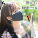 ホットビューラー slubホットカーラー 上向き まつ毛カール 快速予熱 24時間キープ まつ毛パーマ 電動ビューラー まつげを傷まない 理想の仕上がり 華やかな目元 まつ毛メイク USB充電式 超軽量 携帯便利 日本語取扱説明書 送料無料