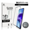 【10倍ポイント限定】Redmi Note 9T ガラスフィルム 0.3mm 極薄タイプ 液晶シール 3D全面保護 指紋防止 高感度タッチ 擦り傷防止 画面シー...