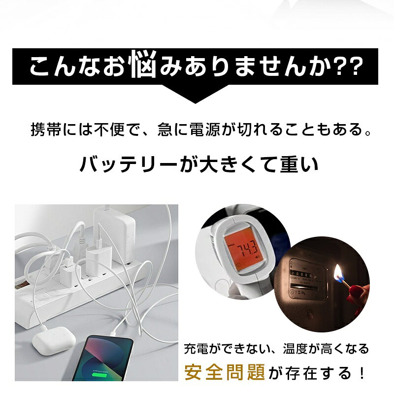 【期間限定1299円】モバイルバッテリー 15000mAh 55.5Wh 大容量 懐中電灯型 LED ライト付き 4本ケーブル内蔵 着脱式ケーブル 4台同時充電 引き出し式 スタンド付き 4WAY パワーバンク USB-Aケーブル付き USB-A出力ポート iPhone17/iPhoneAir充電【PL保険加入済み製品・安心】 arcshop-10001798 アークショップ 楽天市場店 サンプル画像3