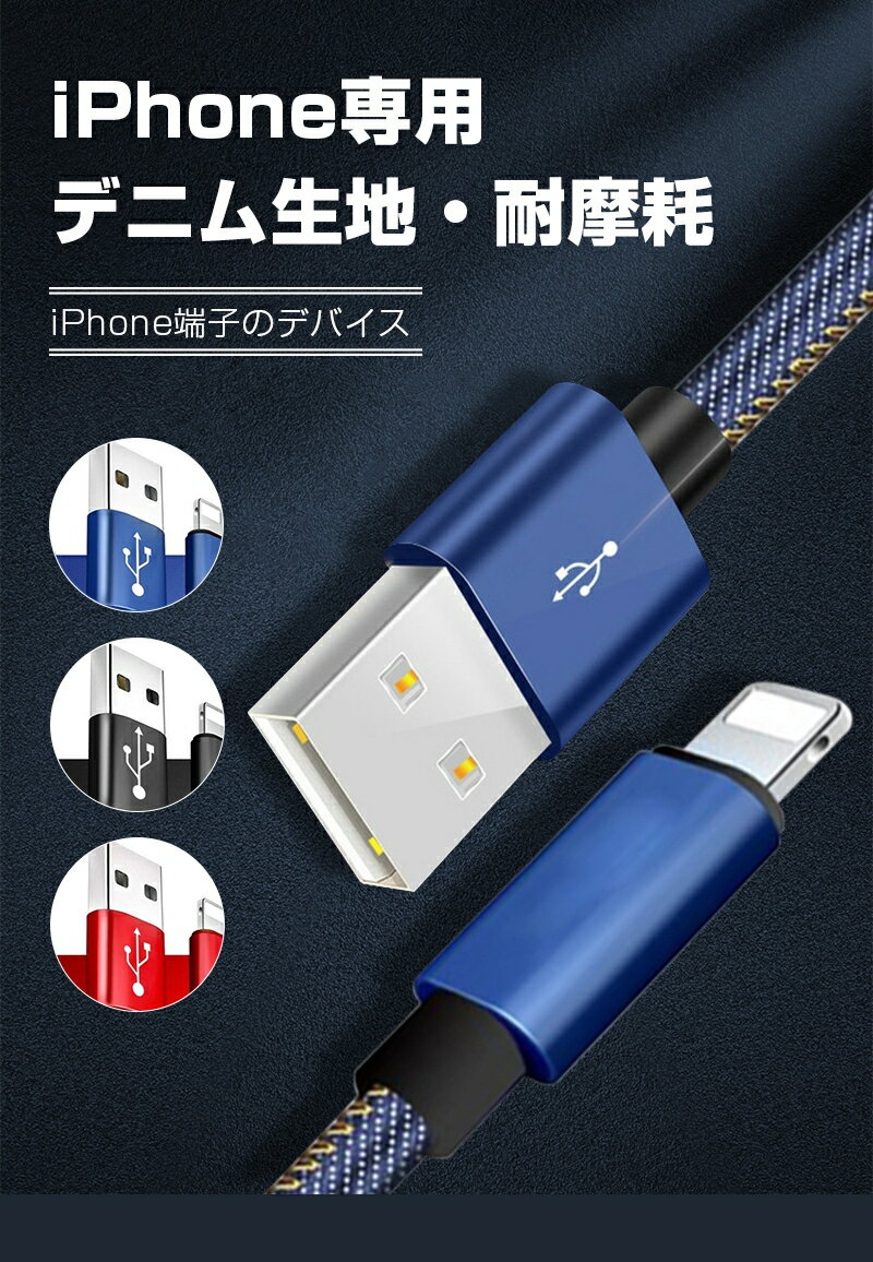 iPhoneケーブル iPhone ipad用...の紹介画像2