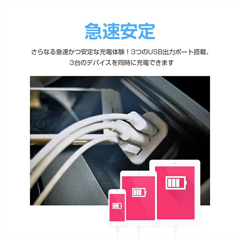 iPhone 17/Air/17 Pro/17 Pro Max Quick Charge 3.0 �������㡼���㡼 AC�����ץ��� USB��®���Ŵ� 2.4AĶ����� USB3�ݡ��� ��®���� �ֺ��� �Ÿ������ץ��� ���ޥ۽��Ŵ� AC���󥻥�� PSEǧ�� ����̵��