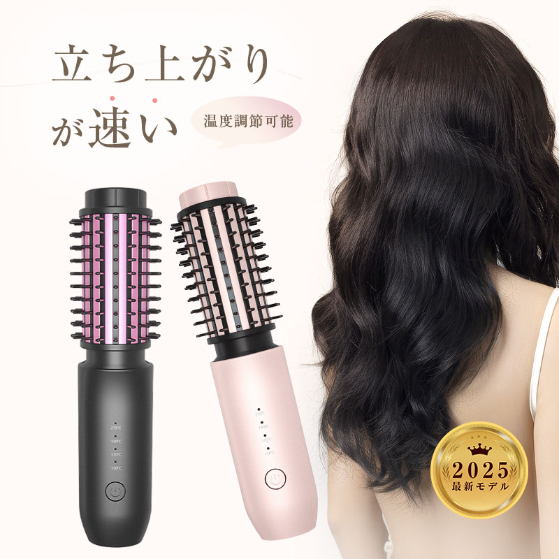 ヘアアイロン ロールブラシアイロン ヒートブラシ ストレートアイロン カールアイロン 2way ストレートブラシ コテ マイナスイオンヘアアイロン 40mm す...