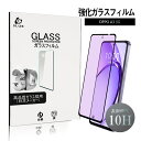 【10倍ポイント限定】OPPO A3 5G 強化ガラスフィルム ブルーライトカット OPPO A3 5G CPH2639 スマホ OPPO A3 5G 楽天モバ...
