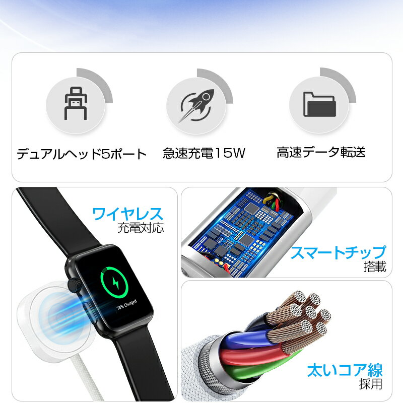 【2025最新】 3in1充電ケーブル 長さ1.2m iPhone 17 ナイロン繊維 アップルウォッチ充電器 apple watch充電器 マグネット式充電ケーブル ワイヤレス充電器 PD15W USBケーブル 480Mbps 高速データ転送 Android / iOS対応 USB2.0 120cm usb-c【PL保険加入済み製品・安心】