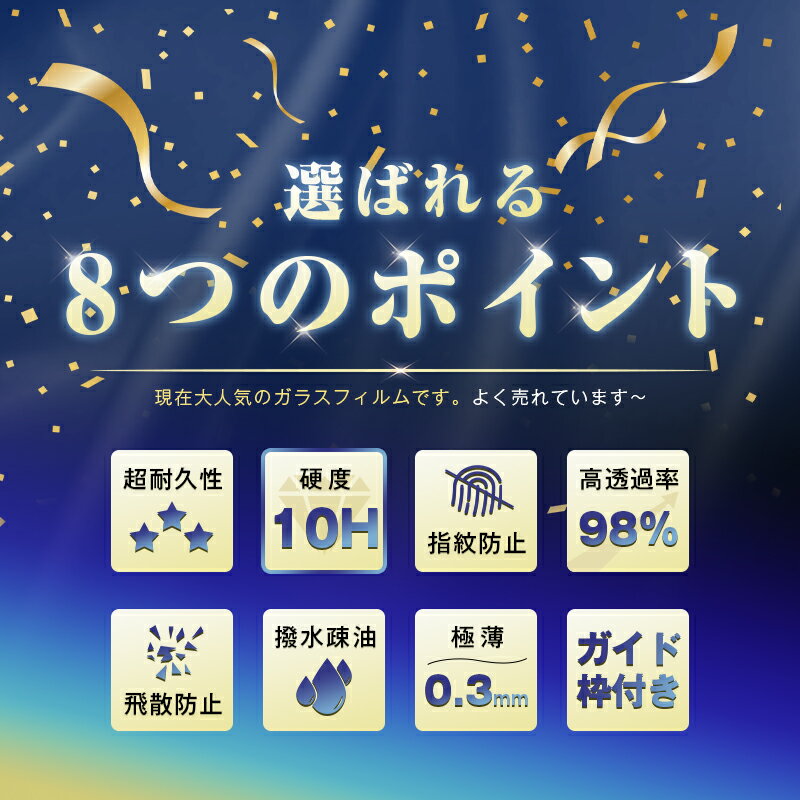 Nintendo Switch2 ガラスフィル...の紹介画像3