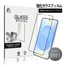 Galaxy S25 SC-51F SCG31 強化ガラスフィルム Samsung GALAXYスマホ用 ケース併用可能 超薄型 高感度タッチ 滑らか 表面硬度...