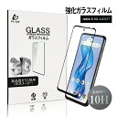 nubia S 5G A403ZT 強化ガラスフィルム Y!mobile ケース併用可能 超薄型 高感度タッチ 滑らか 表面硬度10H 耐衝撃 傷防止 割れにく...
