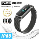 スマートウォッチ 腕時計 smartwatch 情緒モニタリング 睡眠管理 Bluetooth5.3 健康管理 心拍数測定 着信通知 エクササイズ 文字盤カスタ...