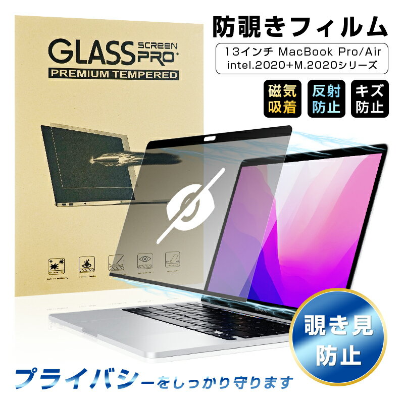 13インチ MacBook Pro( 4つ/2つのポートintel 2020/M1.2020/M2.2022)/Air(M1.2020/intel.2020)対...