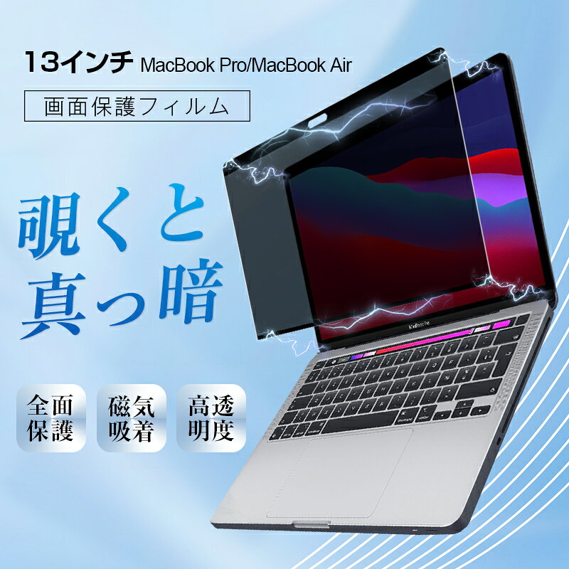 13インチ MacBook Pro( 4つ/2...の紹介画像3