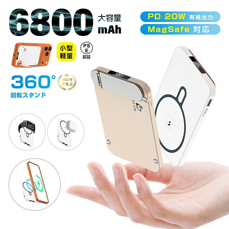 ХХåƥ꡼ 3in1ޥͥåȥ磻쥹ťɡ 6800mAh  MagSafeб iPhone17 PD20W 15W ...