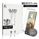 motorola edge 60s pro 強化ガラス保護フィルム モトローラ エッジ クリア仕様 高透過率 3D画面保護 スクラッチ防止 0.3mm 超薄型 ...