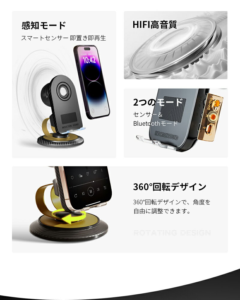 スマホスタンド 感応式 Bluetoothスピーカー 音量増強 高感度センサー 無線接続 HiFi 高音質 Bluetooth6.1 安定接続 低遅延 卓上スピーカー 大容量電池内蔵 長時間持続 ステレオサウンド マルチモード切替え コンパクト設計 スタイリッシュ 【PL保険加入済み製品・安心】
