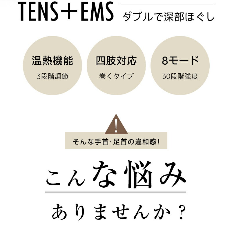 EMS�ޥå������㡼 TENS+EMS+�֥饤�� �ȥ�ץ뵡ǽ �����ο��ؤۤ��� �ޥå����� �ڥȥ� ��ϫ���� ��Ǯ �䤨���к� �ߤβ��� 8��⡼�� 30�ʳ����� 3�ʳ���Ǯ �ͻ��б� ��� ­�� �� �դ���Ϥ� 360��ե��å� Ĺ��Ĵ���ǽ ��Ĺ�٥���դ���PL�ݸ������Ѥ����ʡ��¿���