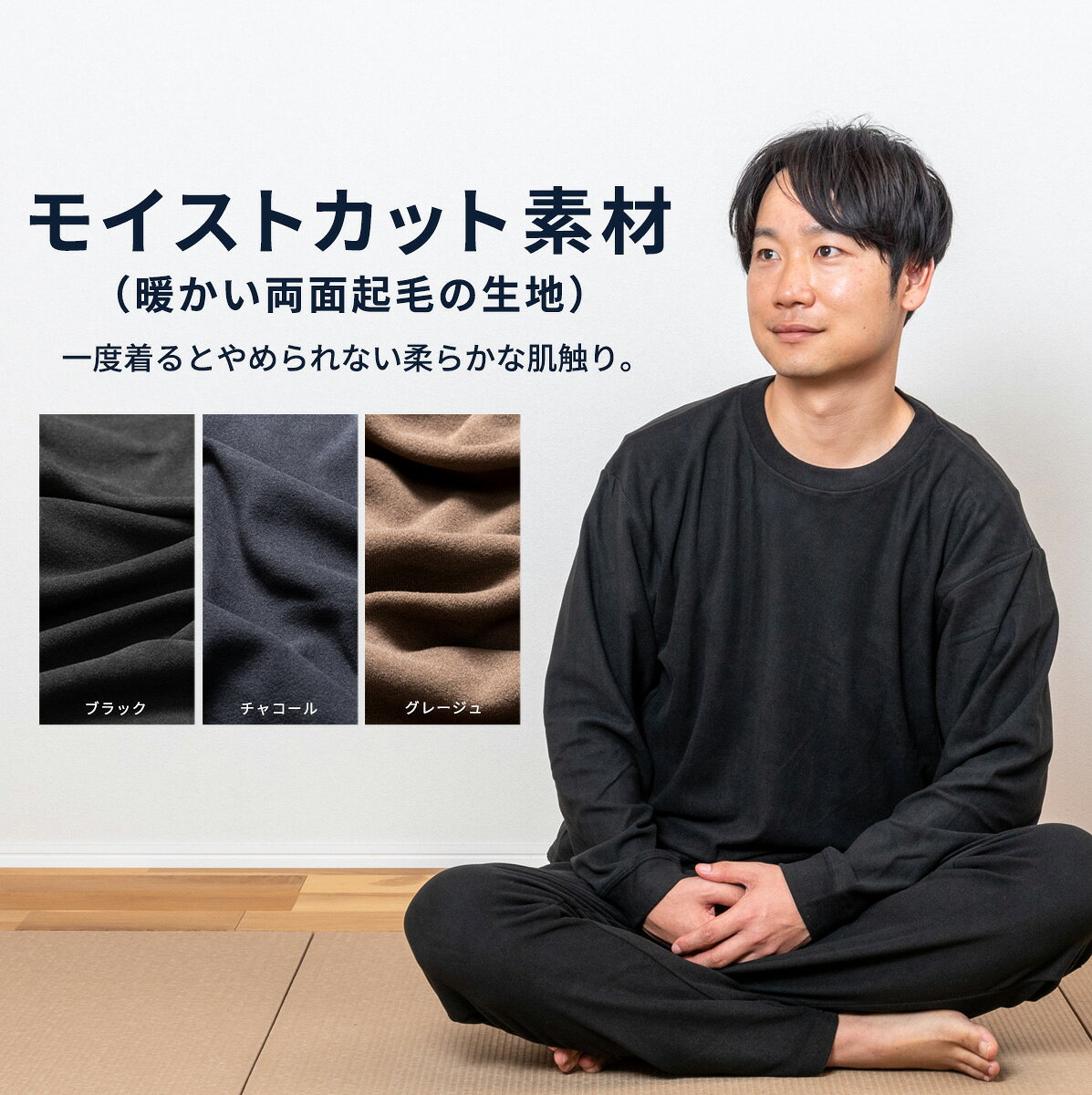 ルームウェア 部屋着 パジャマ スウェット 上...の紹介画像3