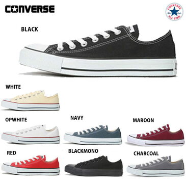 Converse キャンバス オールスター オックス オプティカルホワイト 22.0cm-25.0cm　レディースサイズ ユニセックス コンバース Canvas All Star OX Optical White 定番 スニーカー 靴