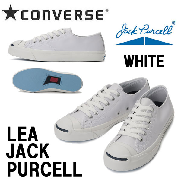 Converse あす楽対応 22.0cm-25.0cm レザー ジャックパーセル 白 ホワイト 黒 ブラック コンバース Leather Jack Purcell White Black レディースサイズ ユニセックス モノトーン　スニーカー　靴