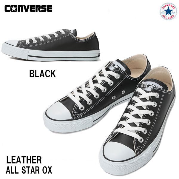 Converse 25.5cm-30.0cm レザー オールスター OX 白 ホワイト 黒 ブラック ブラックモノクローム コンバース Leather All Star OX White Black BlackMonochrome メンズサイズ ユニセックス 定番 スニーカー 靴