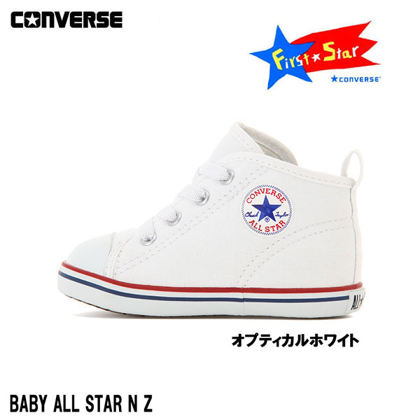 Converse ベビー オールスター N Z 12.0cm-15.0cm オプティカルホワイト ブラック ホワイト レッド コンバース BABY ALL STAR NZ ベビー キッズ 子供靴 スニーカー 靴
