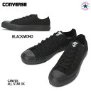 コンバース NiziU着用モデル ♪ キャンバス オールスター オックス ブラックモノクロームレディース メンズ ユニセックス Converse Canvas All Star OX BlackMonochrome ニジュー 　黒 ブラックモノ 定番 スニーカー 靴